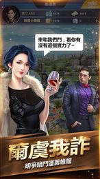 我要当有钱人