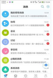 云上立信
