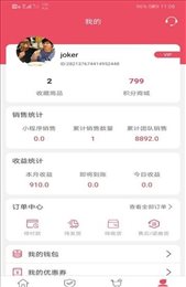 波波吉