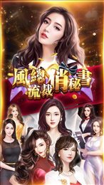 我要当有钱人
