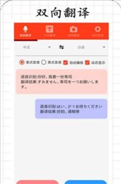 恒星翻译