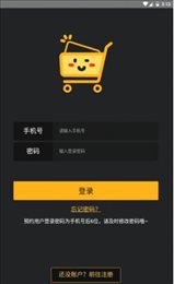 趣购网