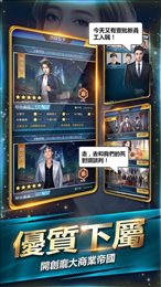 我要当有钱人