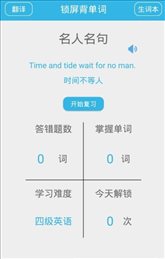 彩云英语
