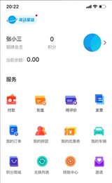 海马行
