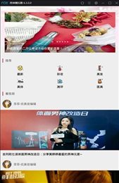 爱美彩妆