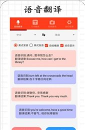 恒星翻译