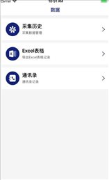 末班车