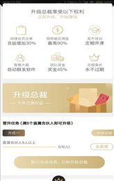 天天满钇