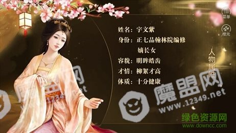 主母在上