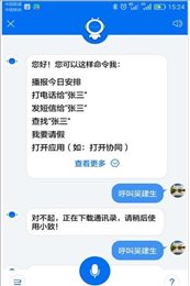 云上立信