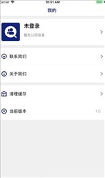 末班车