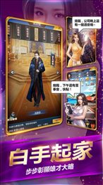 我要当有钱人