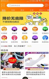 天天满钇