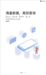 建设库Pro