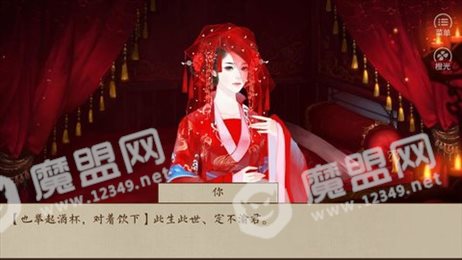 主母在上