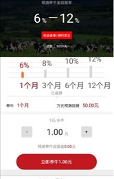 品牛商城