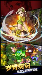 御龙使