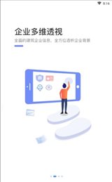 建设库Pro