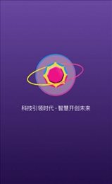 智信畅购