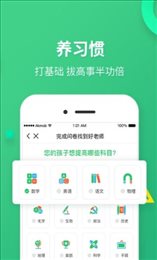 雅其教育