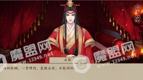 主母在上