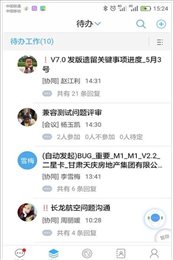 云上立信