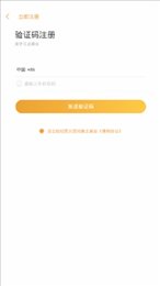 去展业