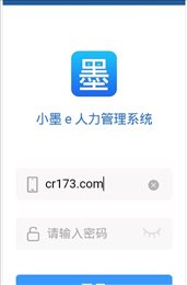 小墨E人力