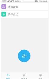 微议Pro
