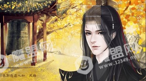 主母在上