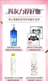 智信畅购