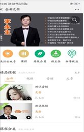 金招商学院
