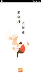 去展业