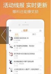 砍价省钱王