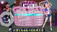 传统街舞斗舞男女对战