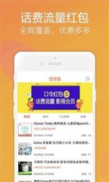 砍价省钱王