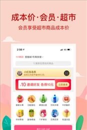 小红岛