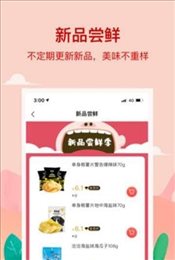 小红岛