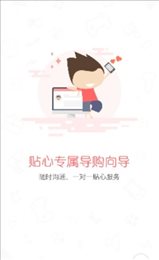 椰丝购