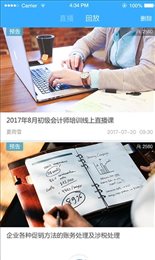 Q慧影