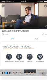 Q慧影