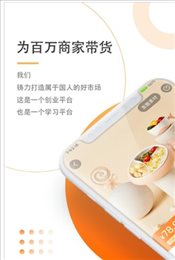 惠享到家
