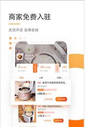 惠享到家