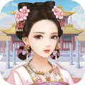 后宫娴妃传苹果版