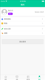 乐学有道
