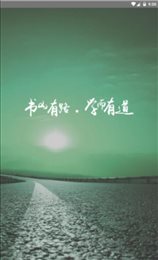乐学有道