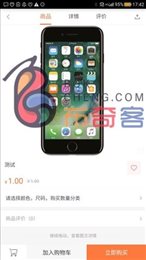 布奇客城