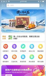 闽特汇