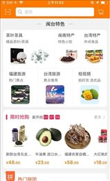闽特汇